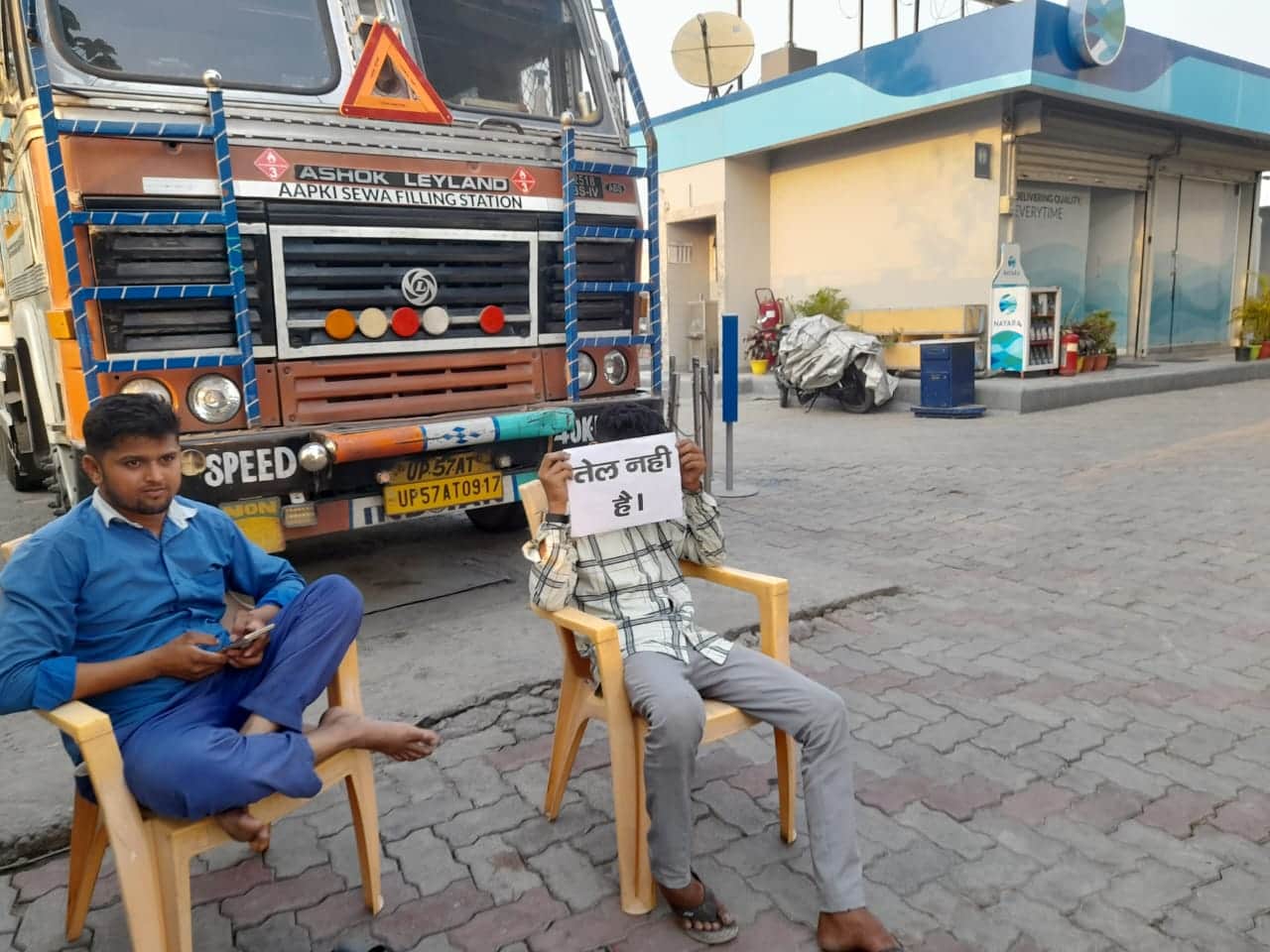 संवरही पेट्रोल पंप पर तेल नहीं का बोर्ड दिखाता युवक।।स्रोत-सोशल मीडिया