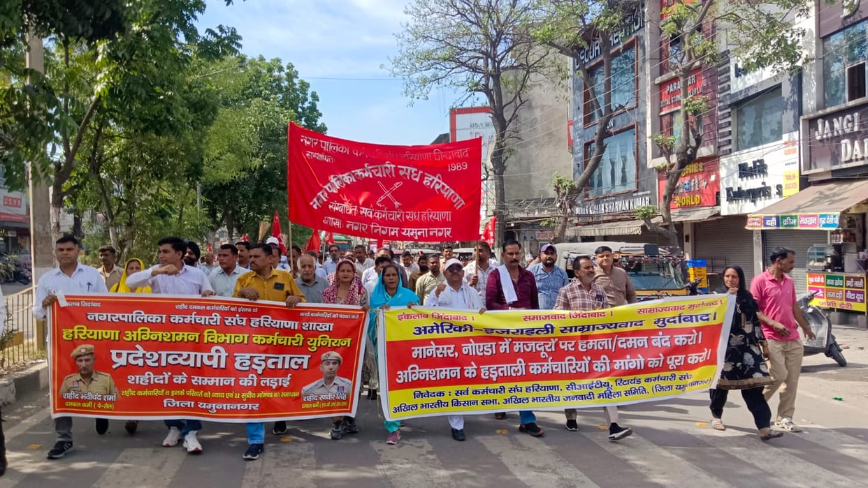 Organizations demonstrated in Yamunanagar in support of firefighters