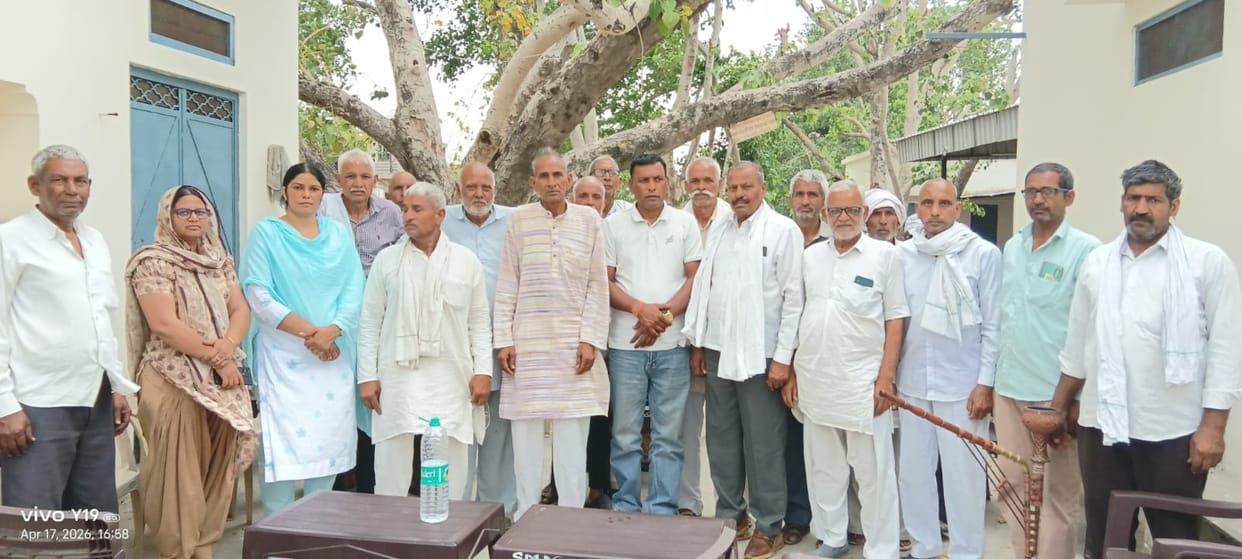 BKU Chaduni Opposes Biometric System and Deal