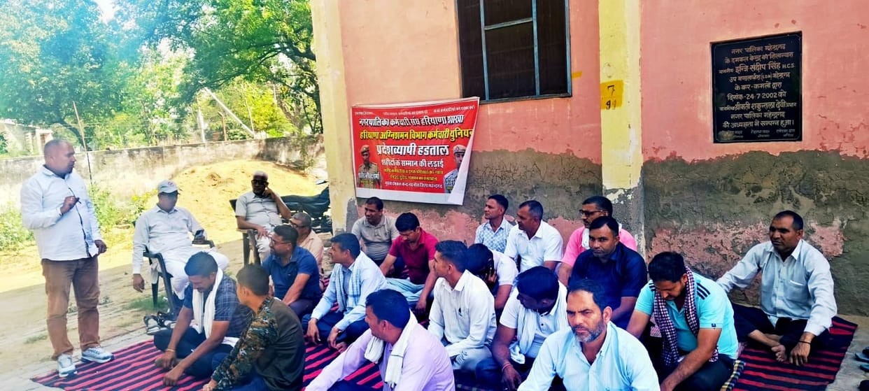 We will launch an indefinite strike starting April 19 if our demands are not met: Rajendra