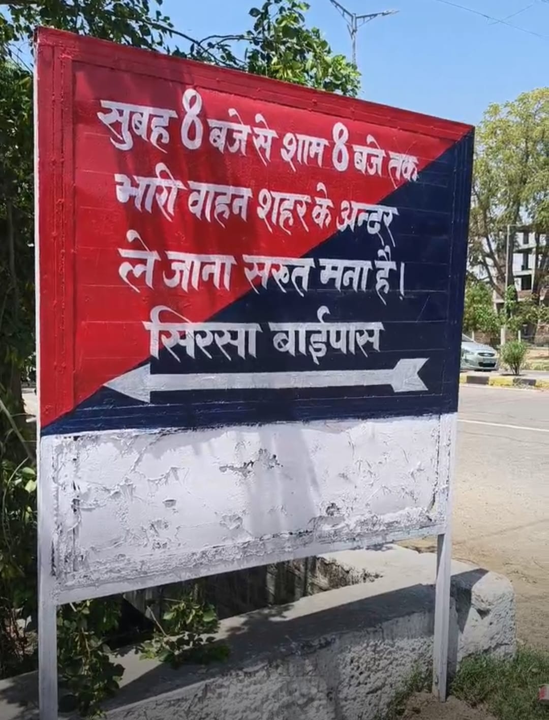 Heavy vehicles will not be allowed to enter the city from 8 am to 8 pm