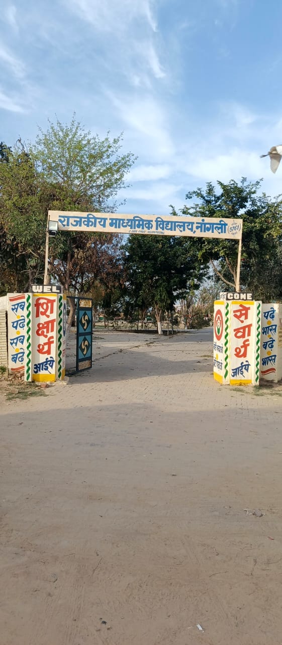 Nangli village does not have a health center, forcing villagers to travel to Tohana for treatment