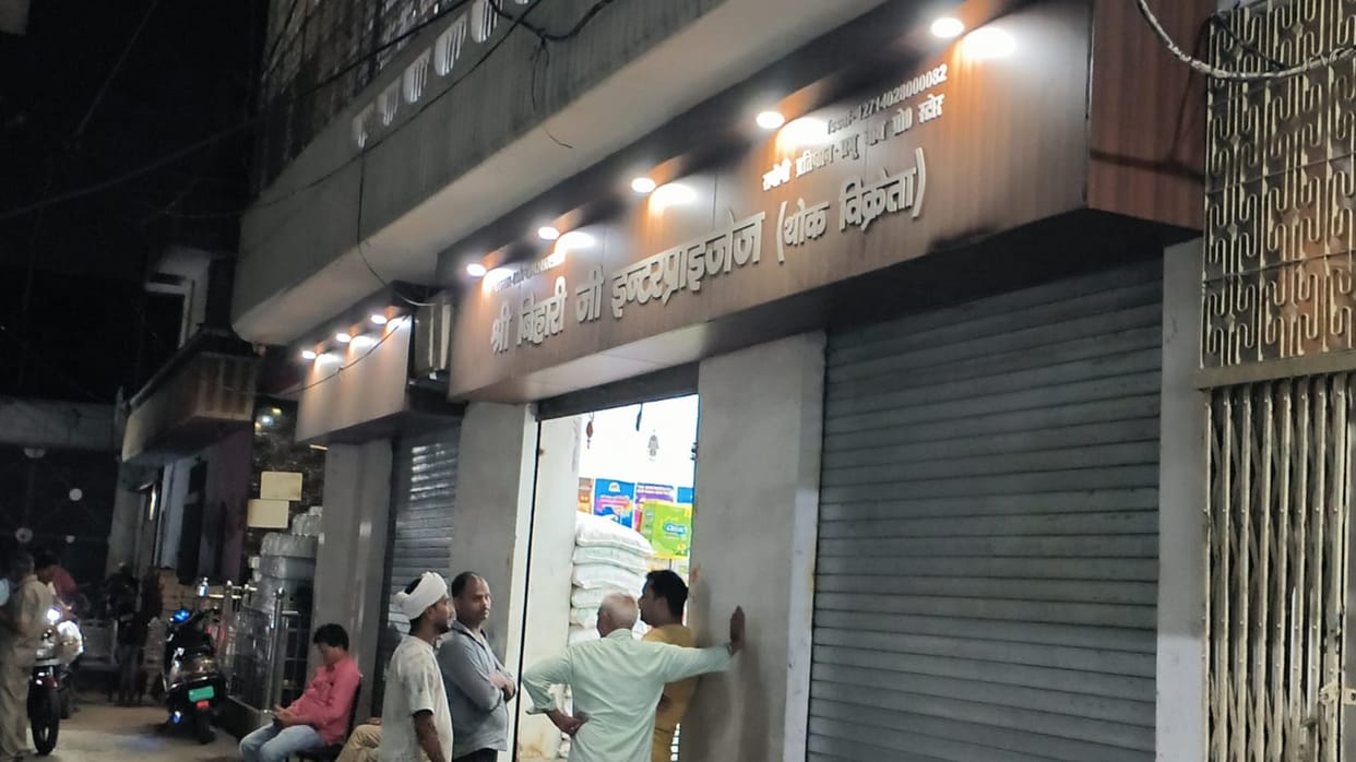 The team searched records for nine hours and detected GST evasion of Rs 15 lakh.
