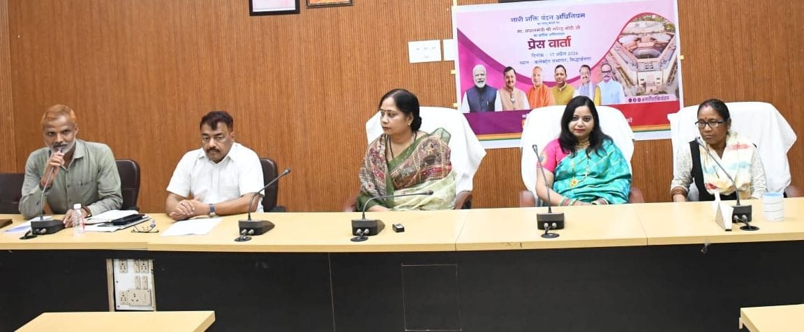 The Nari Shakti Vandan Adhiniyam is a historic decision for women's empowerment.