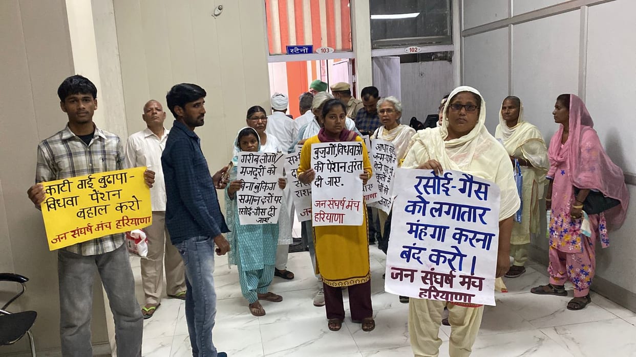 Demonstration for four demands including black marketing of gas, restoration of pension