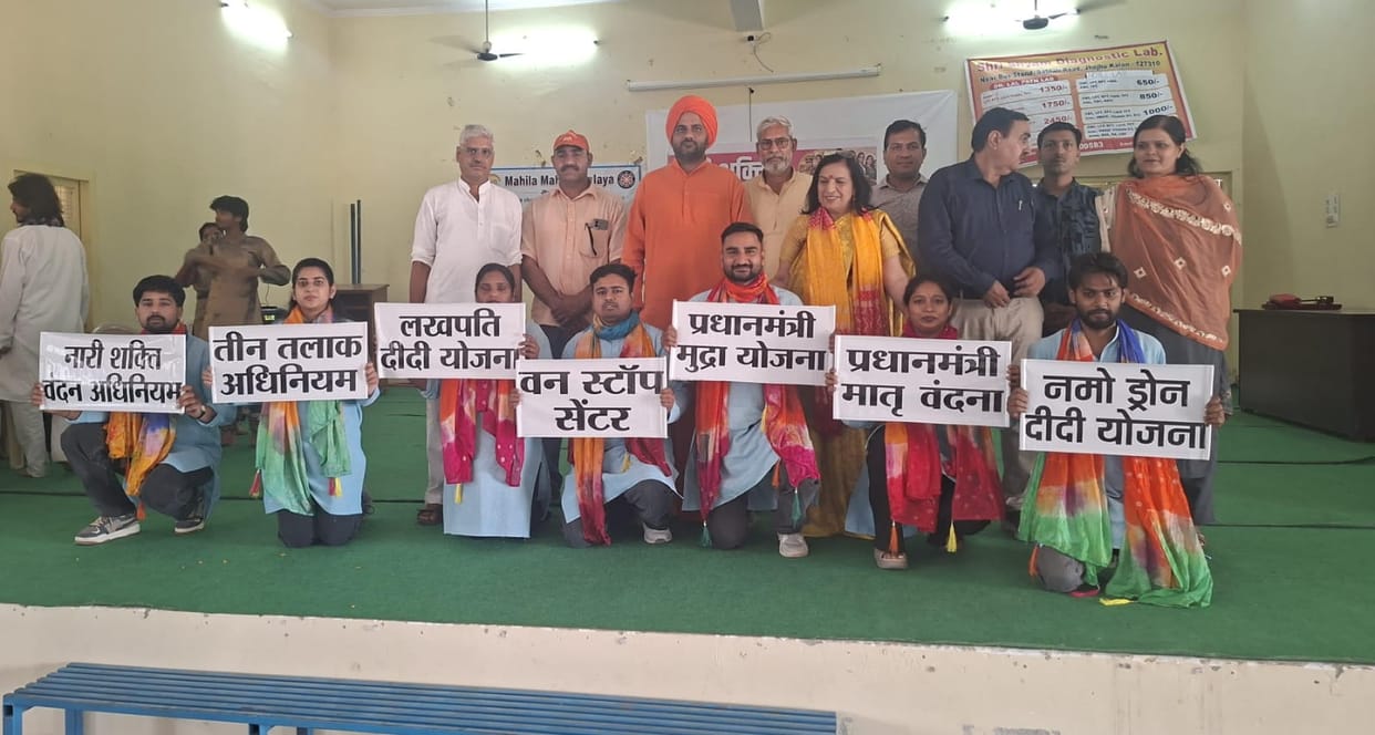 Students were made aware of the Nari Shakti Act through street plays and dance