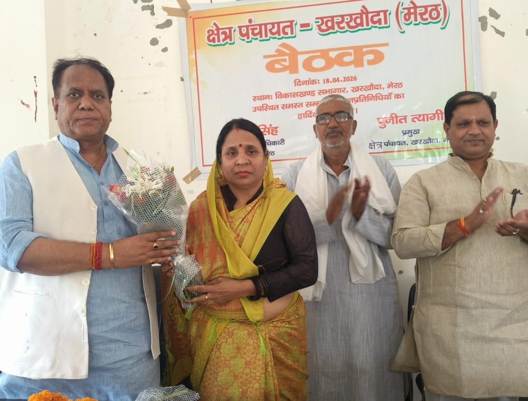 Discussion on development works in the area panchayat meeting