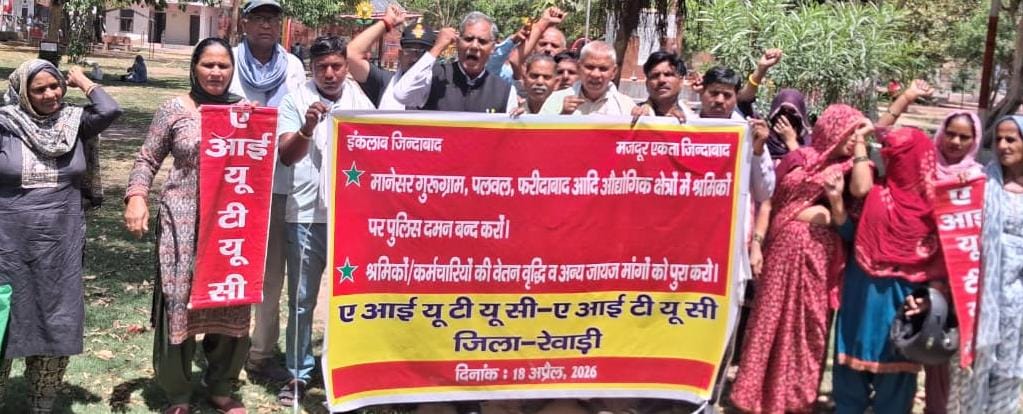 Organizations take to the streets over workers' demands.