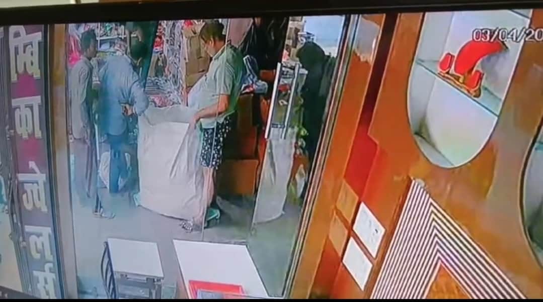 प्रेम ज्वेलर्स
