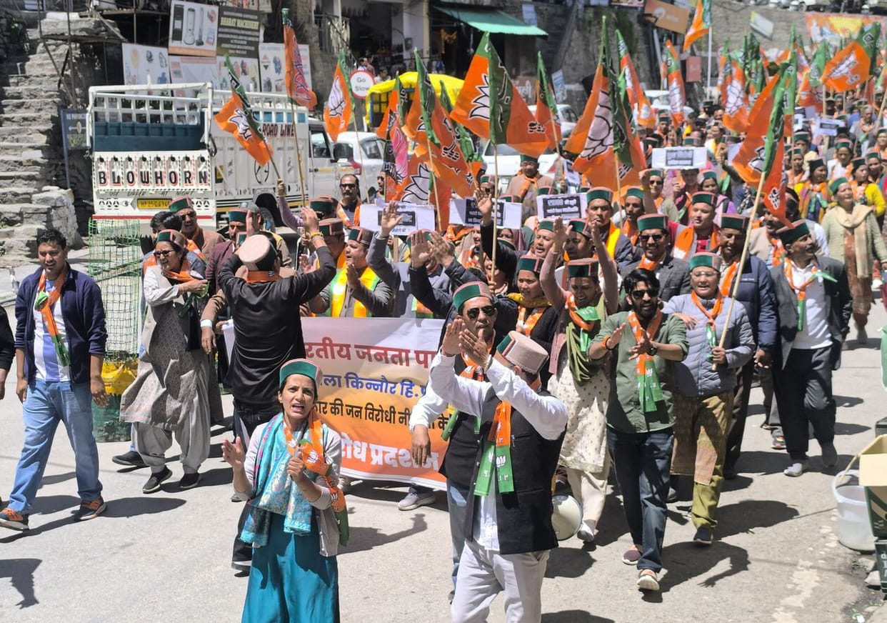 BJP protests in Reckong Peo, rallies against the government