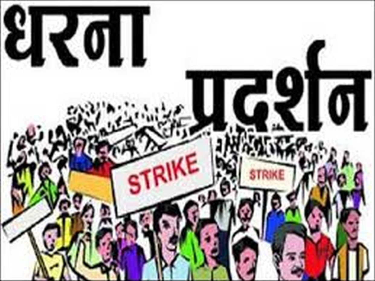 VHP-Bajrang Dal demonstrated at the headquarters