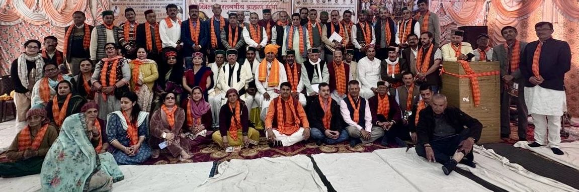 Brahmin Sabha took oath on Parshuram Jayanti