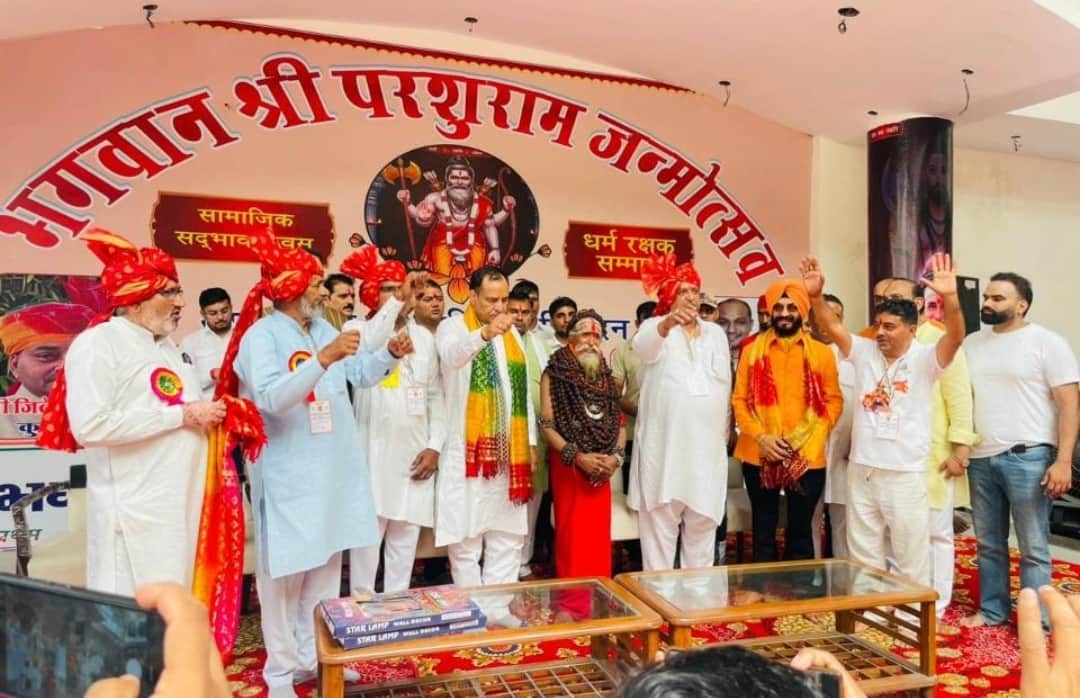 भगवान परशुराम जयंती पर पहुंचे भाजपा नेता व अन्य