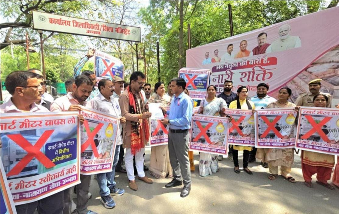 unnao news