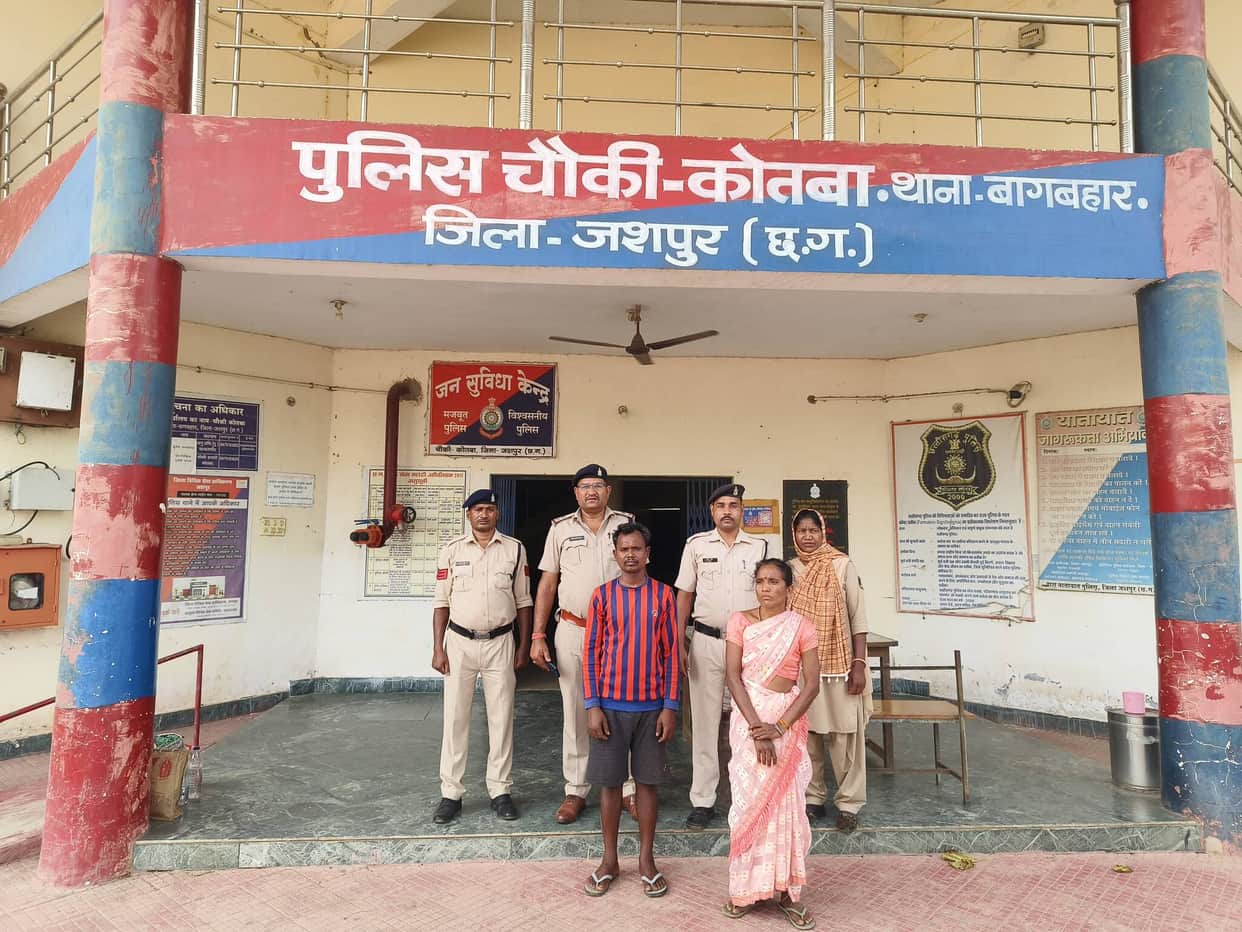 Brother-in-law and Sister-in-law Arrested on Charges of Murdering Brother-in-law in Jashpur