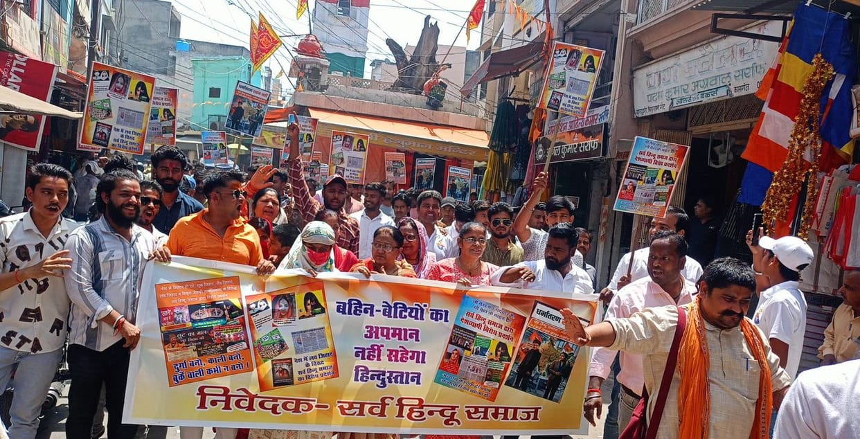 VHP-Bajrang Dal vocal on security and social issues