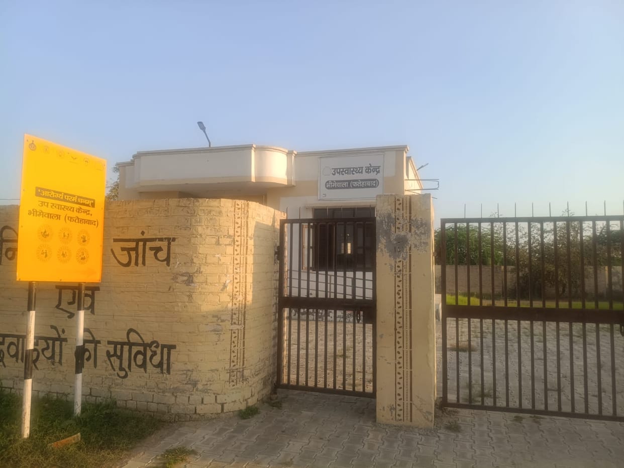 The government forgot to approve posts for the construction of a health center in Bhimwala