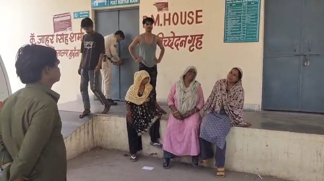 शोकाकुल परिजन