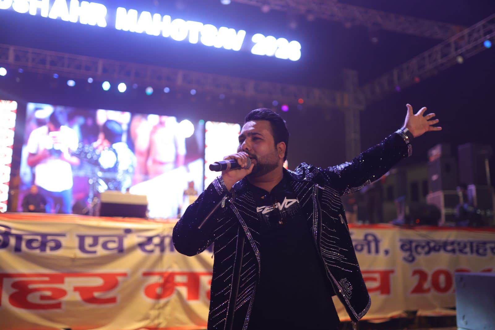 जिला प्रदर्शनी में  बॉलीवुड म्यूजिकल नाइट में प्रस्तुति देते गायक फरहान सबरी। संवाद