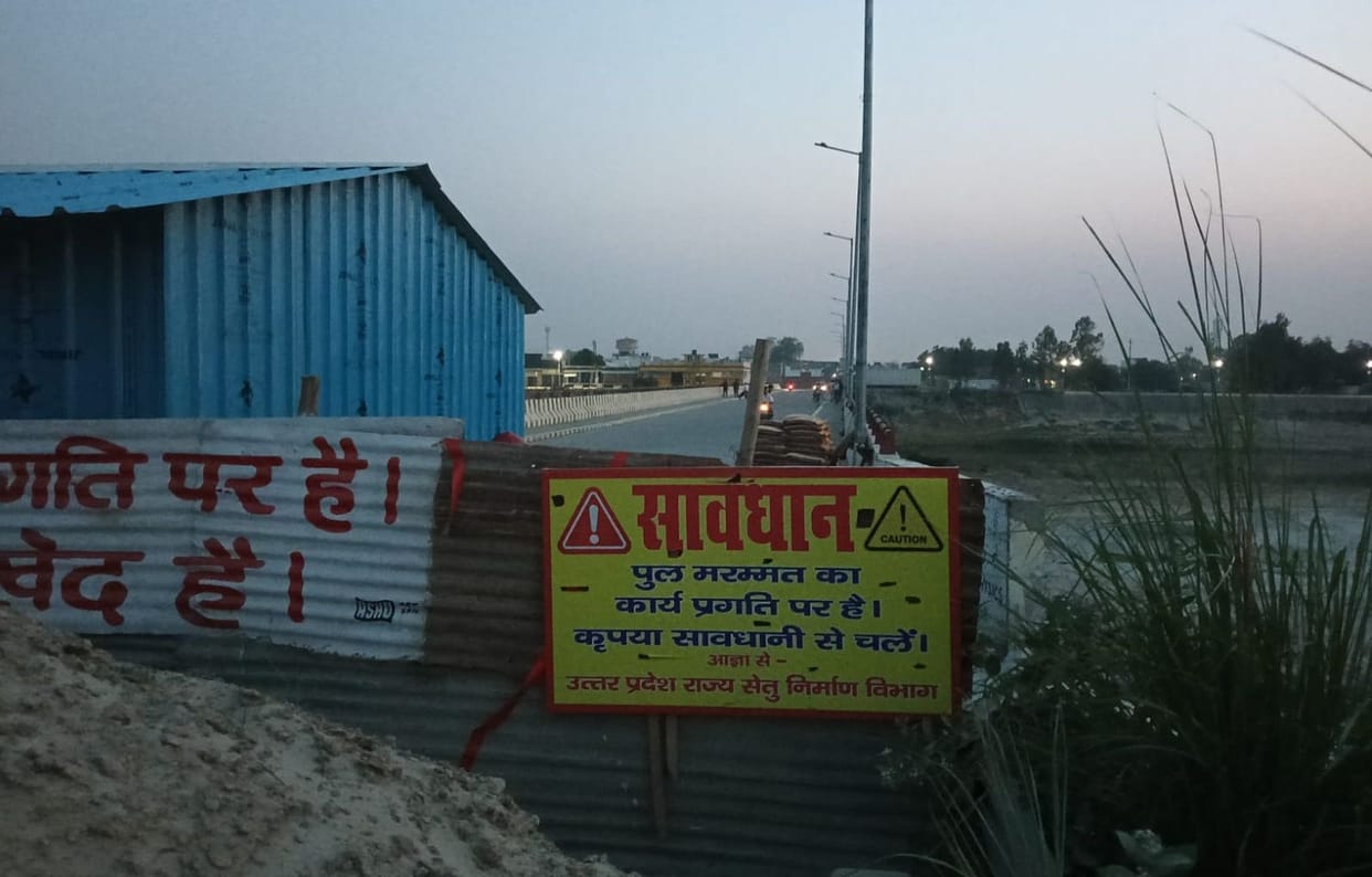 The work of raising the Garra River bridge will be completed by June 20.