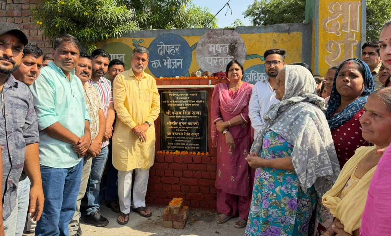 Development works