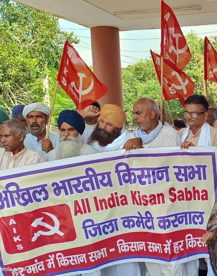 मांगो को लेकर प्रदर्शन करते अखिल भारतीय किसान सभा के सदस्य। संगठन
