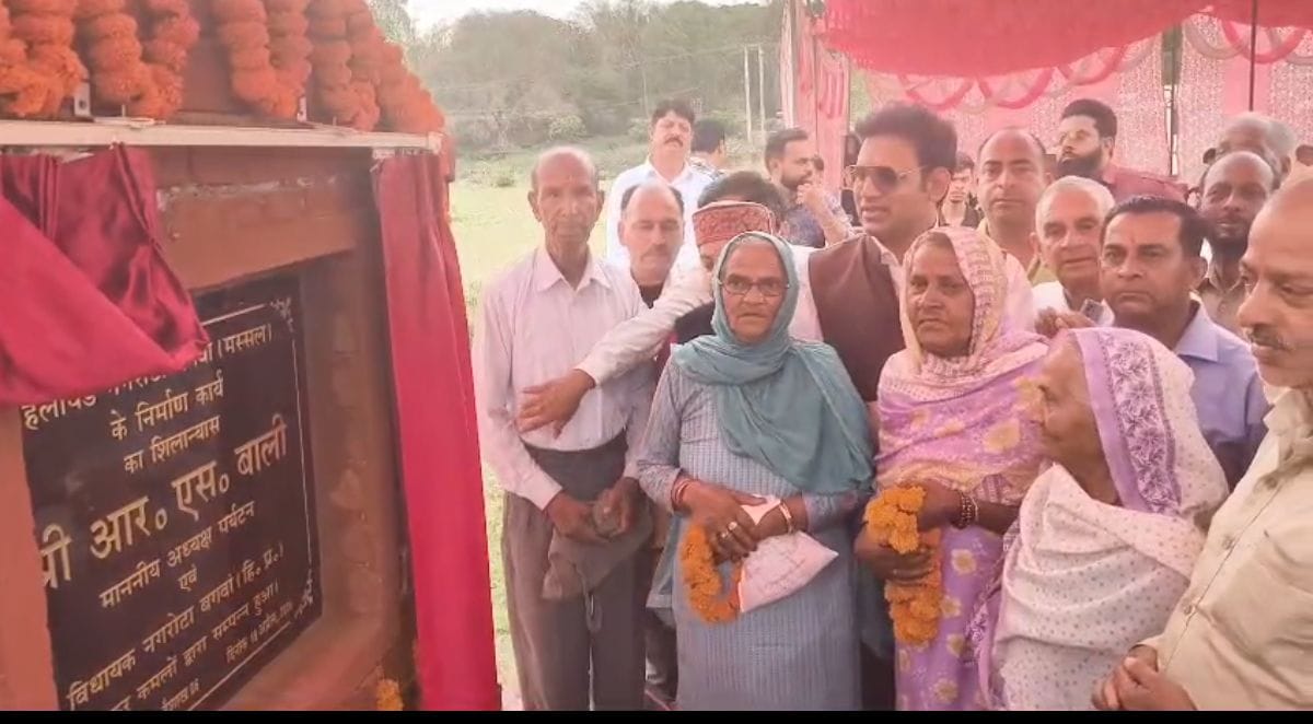 MLA laid the foundation stone of helipad in Mussal along with the elders