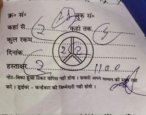 Unauthorized buses are operating just like the official Roadways fleet, yet those responsible are paying no heed.