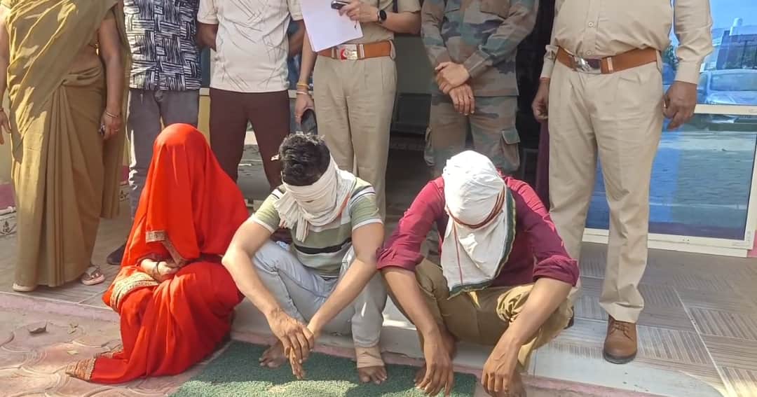 पुलिस आरोपियों को किया गिरफ्तार