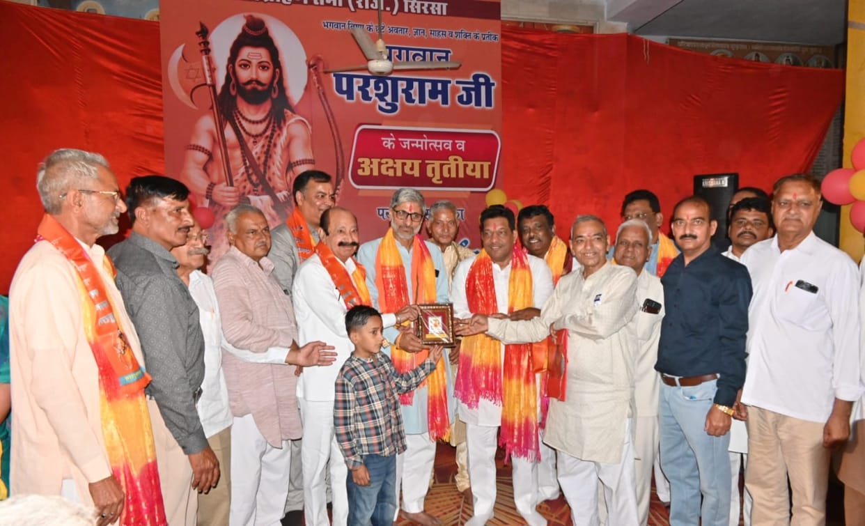 parashuram jayanti celebrated
