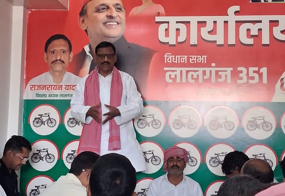 The government has failed on every front, people's expectations are from the SP: Raj Narayan