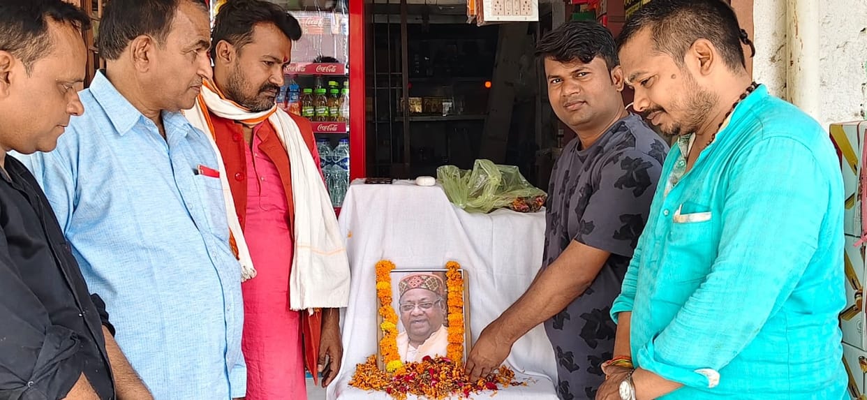 Tribute paid to former MP Harinarayan Rajbhar