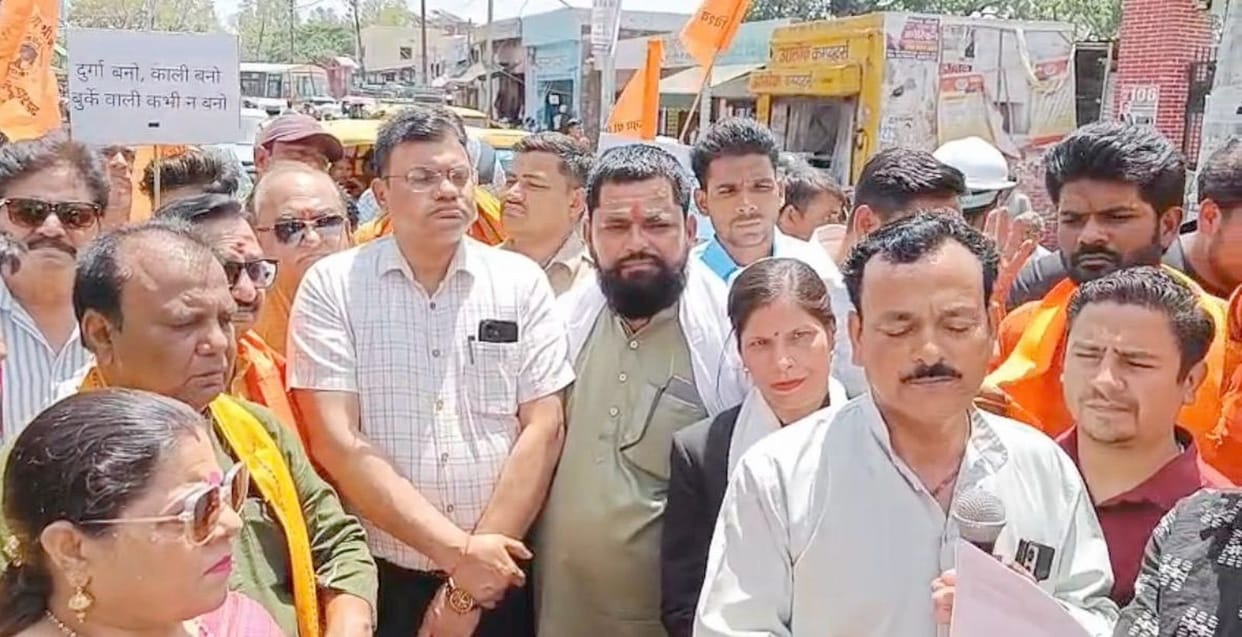 VHP-Bajrang Dal Stage Protest; Submit Memorandum to City Magistrate