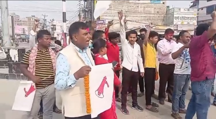 Bihar News: नेपाल के भंसार फैसले पर मधेस में उबाल; टैक्स विरोध में सड़कों पर उतरे लोग, नारों से गूंजा इलाका