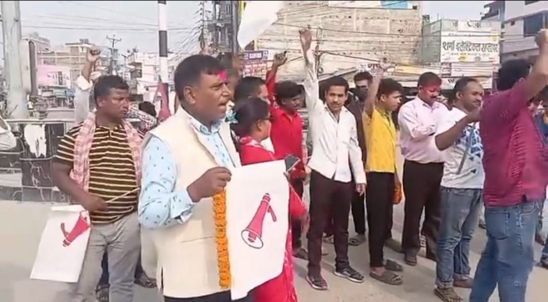 विरोध प्रदर्शन करते नेपाल के मधेशी समुदाय के लोग
