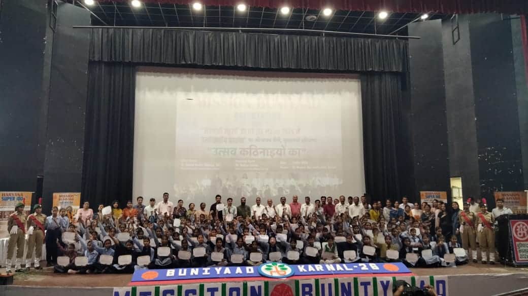 300 students of Karnanagari will be able to prepare for JEE and NEET for free.