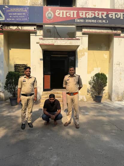 Fed up with harassment by her fiancé a young woman consumes poison police arrest the accused and send him to