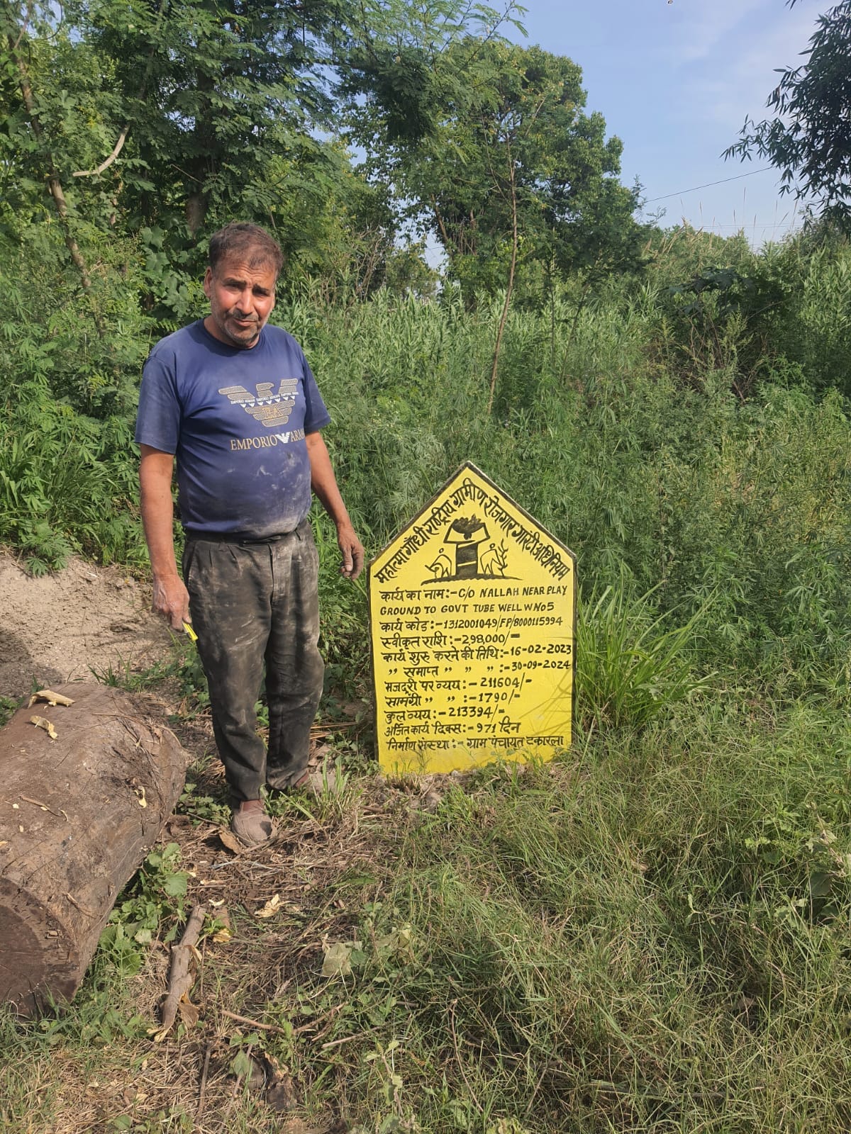 Questions raised on MNREGA work subsided, villagers expressed satisfaction after transparency