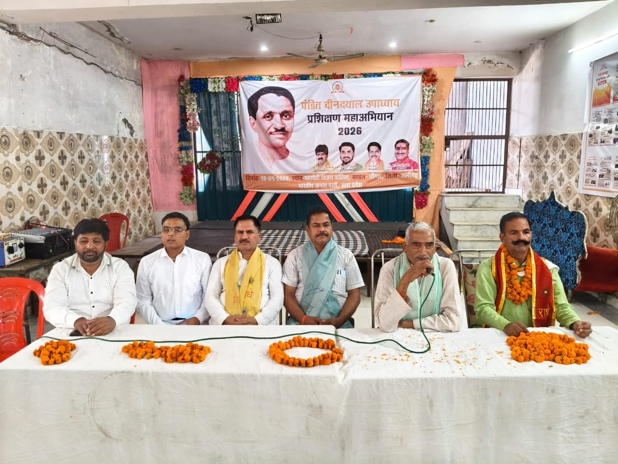 BJP workers are the foundation of the organization