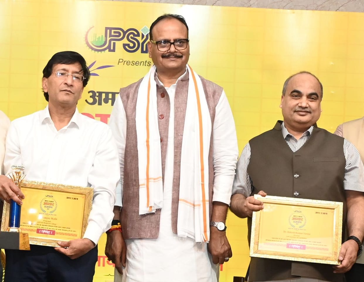 Kidney and liver transplantation will start in Kanpur