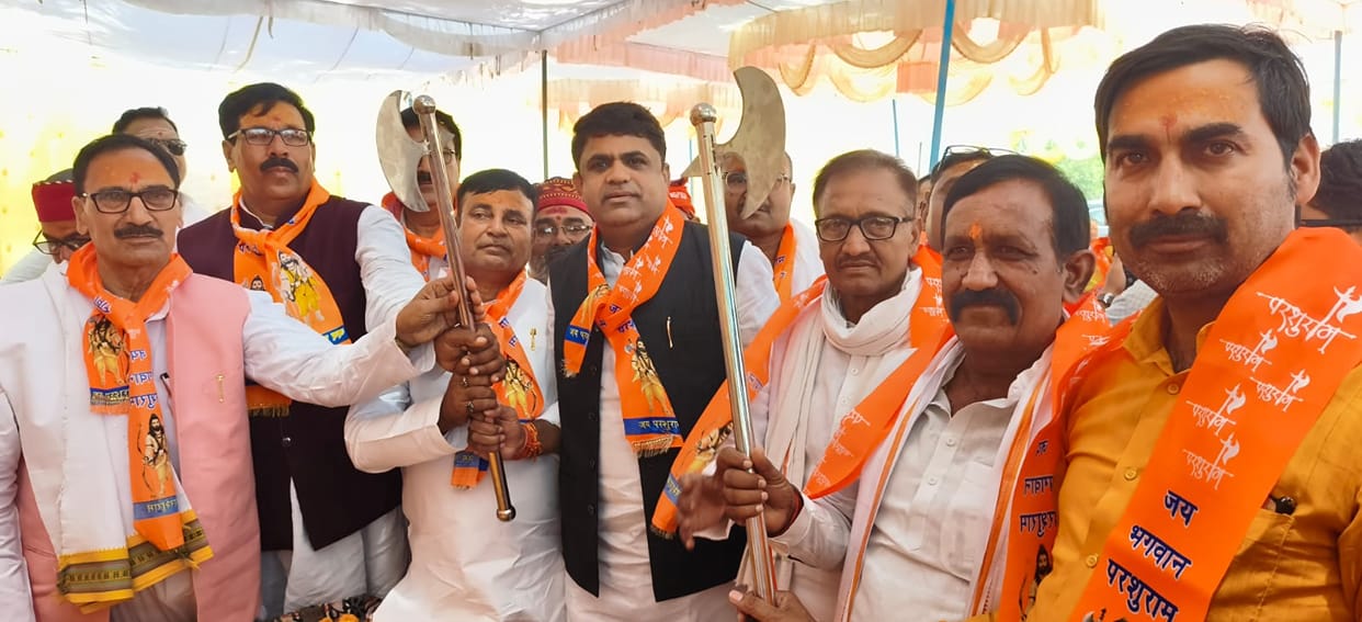 A grand procession of Lord Parashurama was taken out.