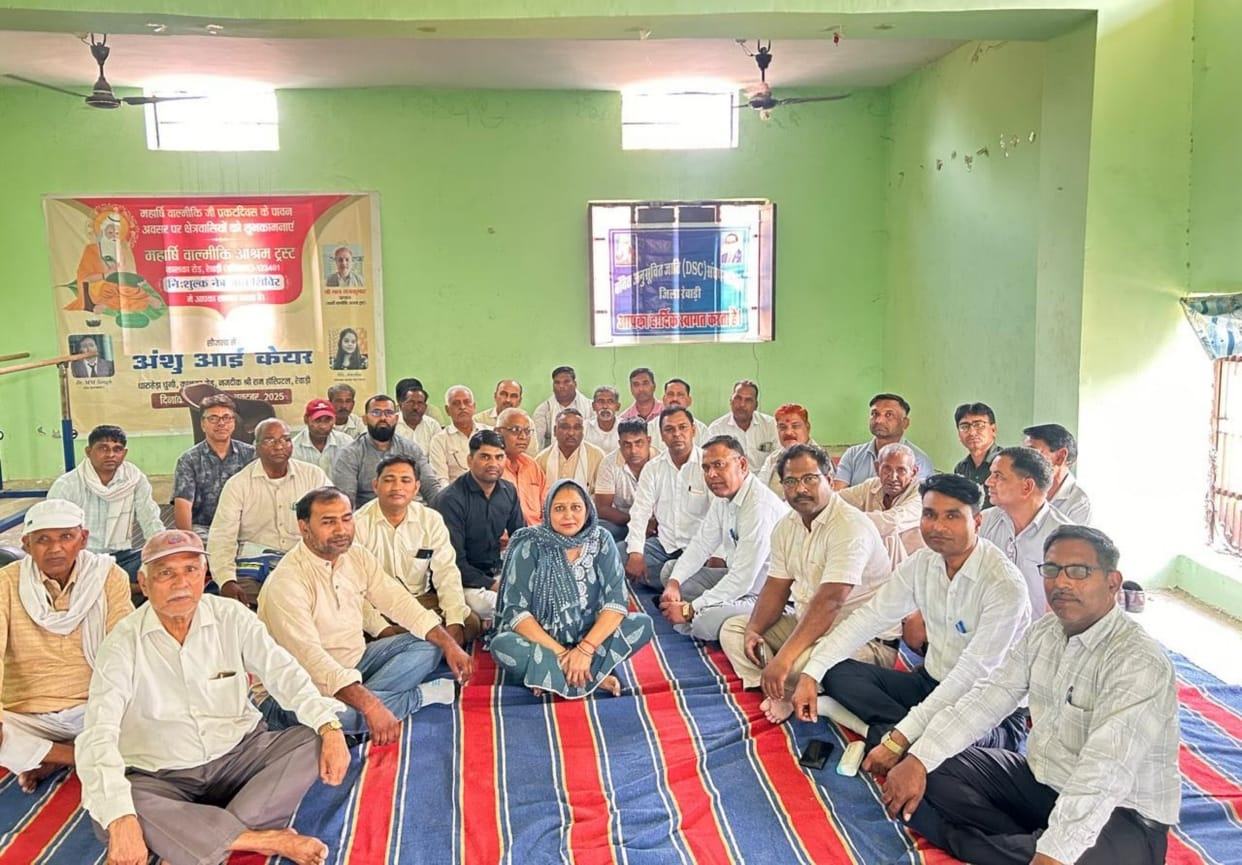 Election: Voice raised for representation in the Municipal Council in the meeting of DSC society