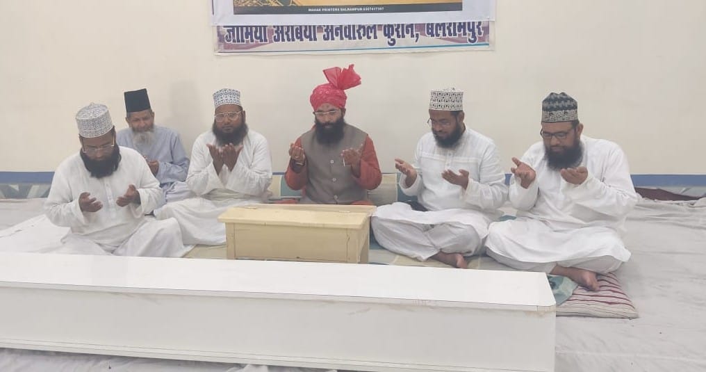 The new academic session begins with the recitation of the Quran