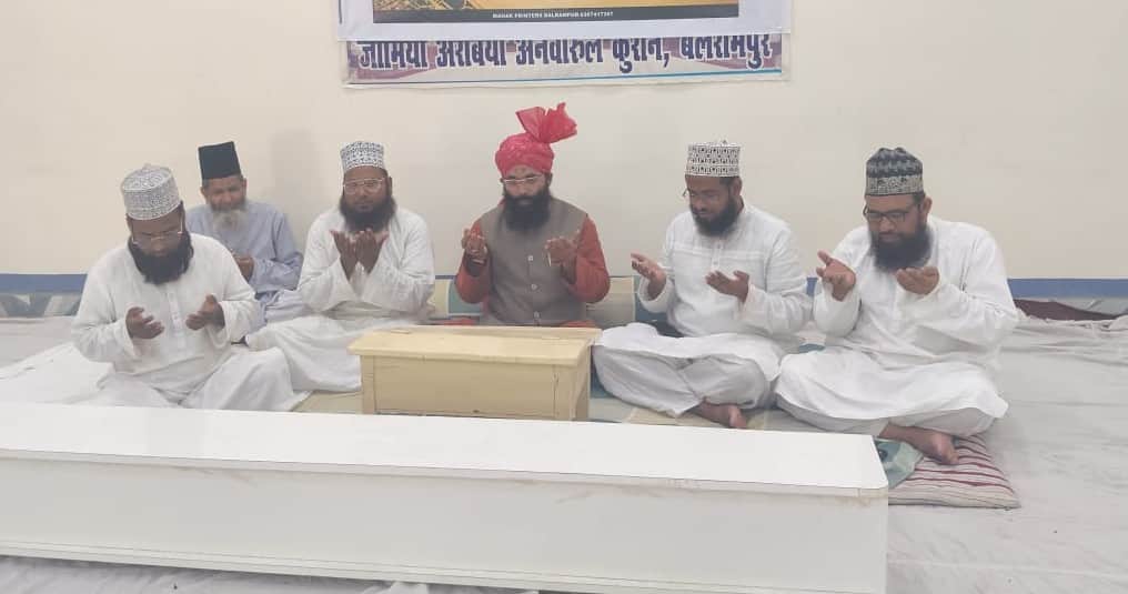 फोटो-10-बलरामपुर के  जामिया अरबिया अनवारुल कुरान में दुआ मांगते उलेमा।-संवाद