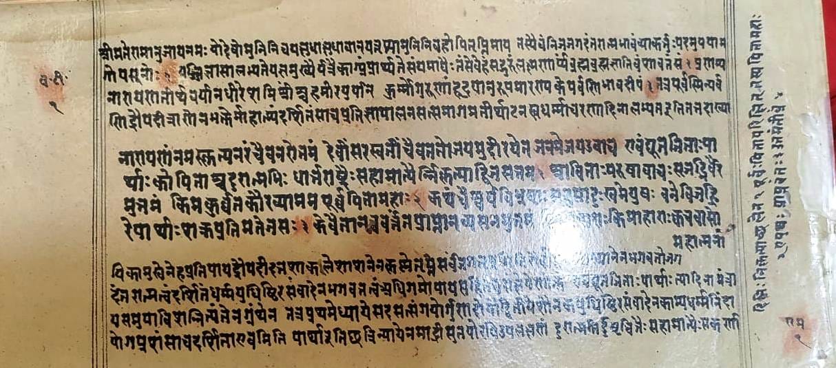Ancient manuscripts kept in temples will be digitized.