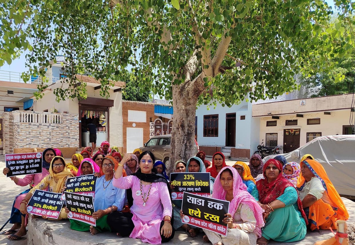 Women's Congress protests in Ateli; activists say the government is misleading the country.