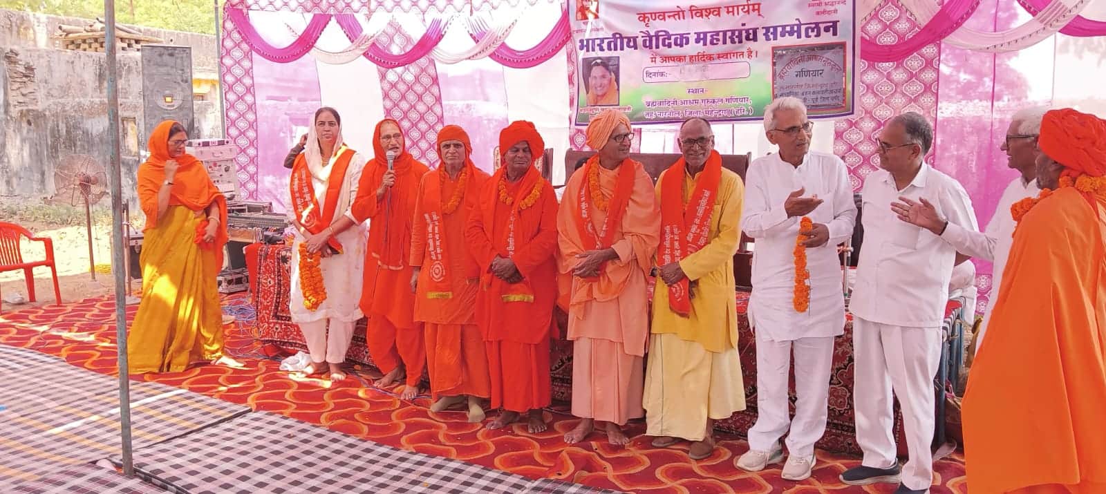 फोटो 8ब्रह्मवादिनी आश्रम गुरुकुल गनियार में आयोजित कार्यक्रम में मौजूद पदाधिकारी व अन्य।स्रोत