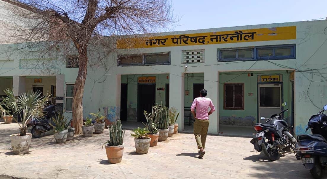 फोटो नंबर-18नगर परिषद नारनौल कार्यालय।