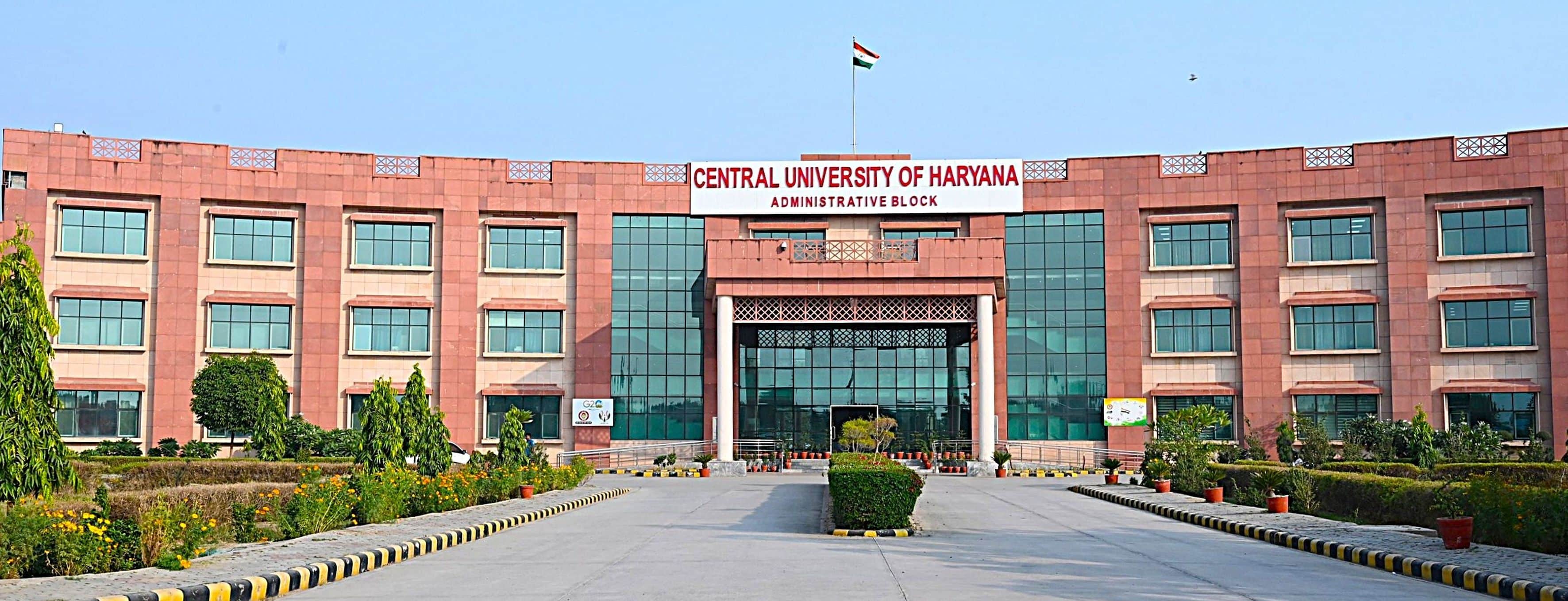 फोटो संख्या:64 हरियाणा केंद्रीय विश्वविद्यालय। संवाद