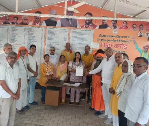 ज्ञापन देते समाज के लोग। स्रोत : समाज